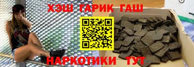 Альфа ПВП Ипатово