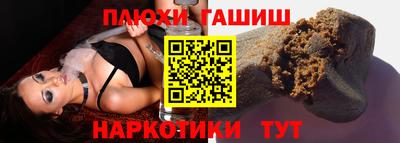 Альфа ПВП Ипатово