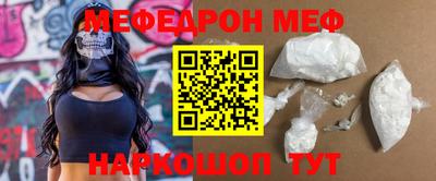 ешки Балашиха