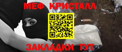 мефедрон VHQ Балаково