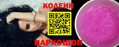 Альфа ПВП Ипатово