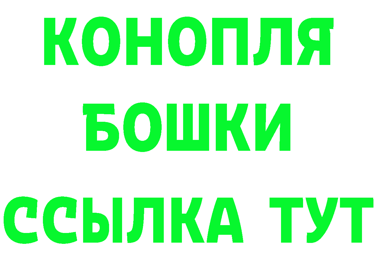 ГАШ Изолятор tor это blacksprut Салават