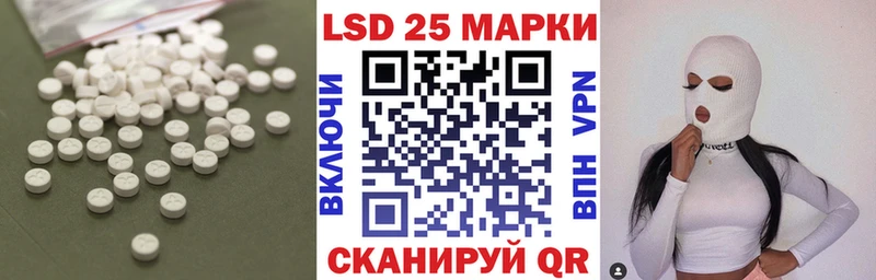 Лсд 25 экстази ecstasy  сайты даркнета телеграм  Салават  omg зеркало 