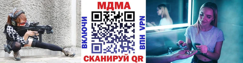 дарнет шоп  Салават  маркетплейс официальный сайт  МДМА молли 