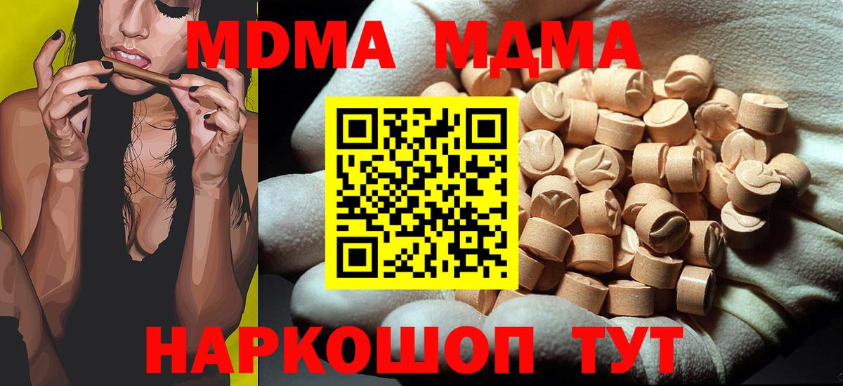 МЕФ кристаллы  Гашиш  Салават  Вход с VPN 