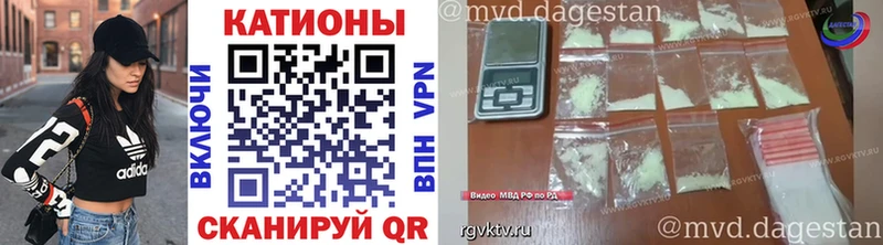 Меф VHQ  Салават 