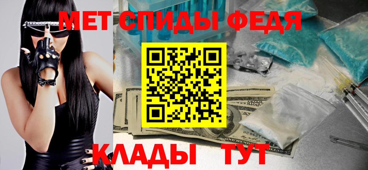 МЕТАМФЕТАМИН Methamphetamine Салават