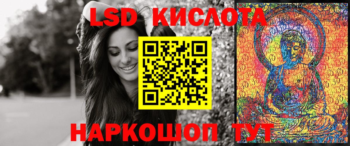 Салават  купить закладку  Вход с VPN  Марки NBOMe 1500мкг 
