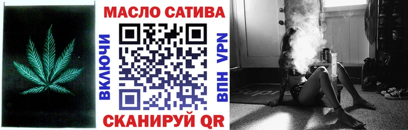 магазин    Салават  Дистиллят ТГК гашишное масло 