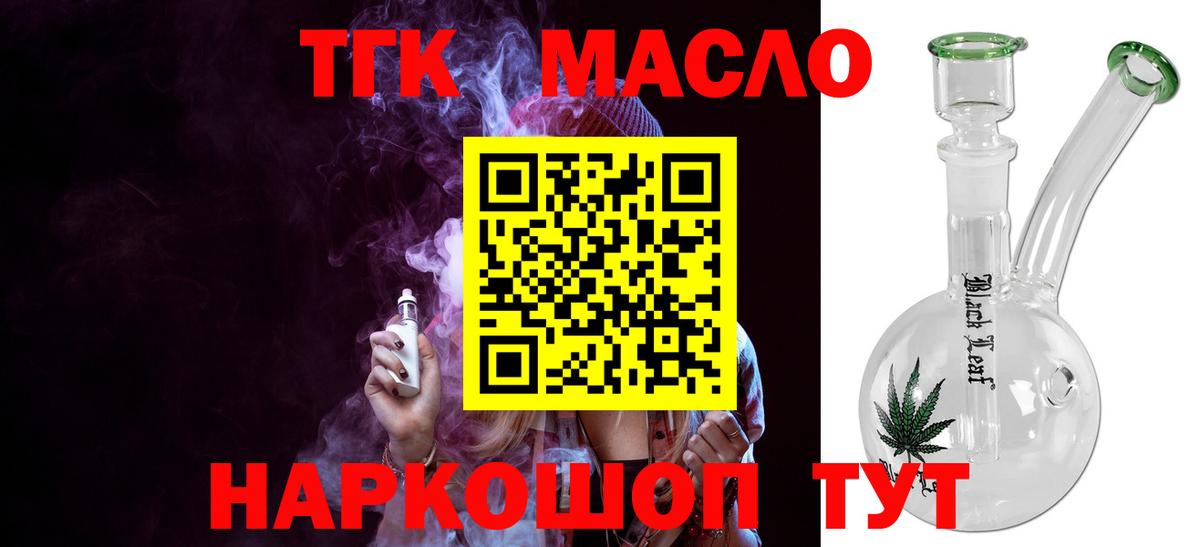 Кетамин  МАРИХУАНА  Салават  Меф кристаллы  Сколько стоит  МЕФ кристаллы  Гашиш  А ПВП СК   Метамфетамин  КОКАИН 