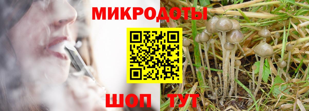 Галлюциногенные грибы Magic Shrooms  что такое наркотик  Салават 