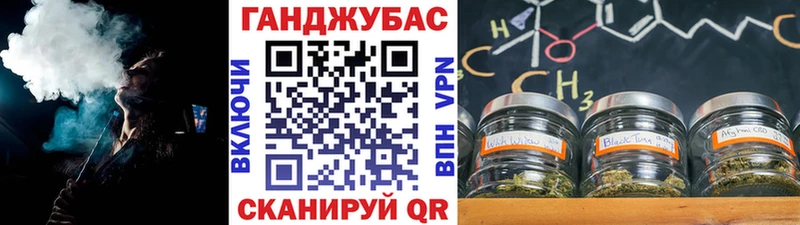 Бошки марихуана Bruce Banner  blacksprut tor  Салават 