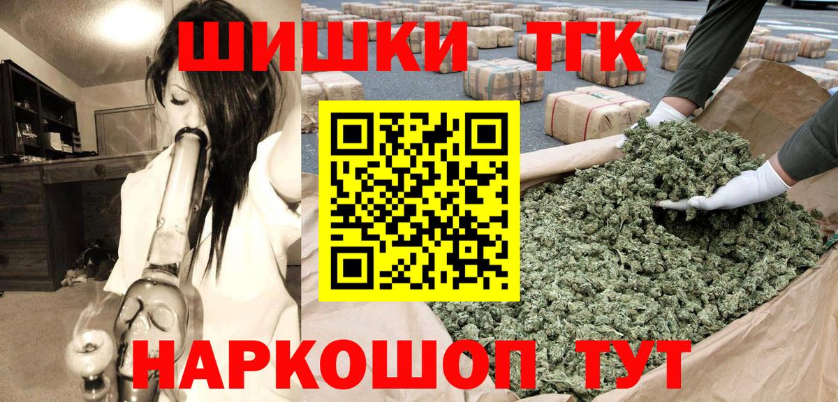 Бошки марихуана конопля Салават